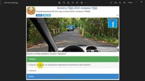 Сдача теории в ГАИ - почему люди не сдают экзамены