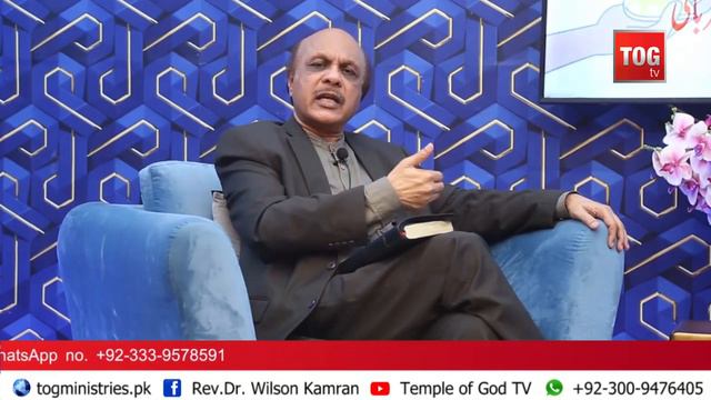 Christ Meal Sacrifice | Divinity & Humanity | Rev. Dr.Wilson Kamran | Rejoicing Time |TOGTV| 10-3-2 смотреть онлайн