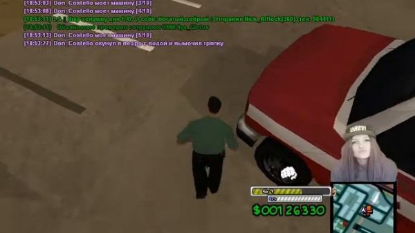 Рп-помыл машину