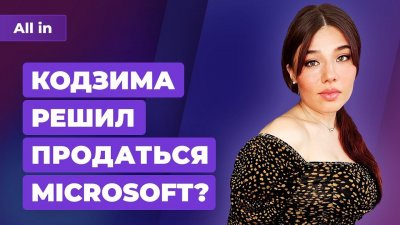 Игровые новости и обзоры