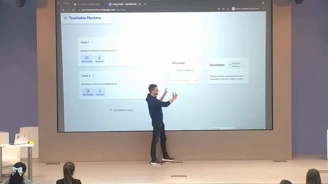 No-code искусственный интеллект: как разрабатывать ИИ-решения без программирования #навигатор2021 смотреть онлайн