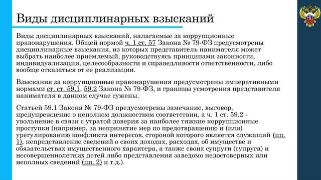 тема 5 4 смотреть онлайн