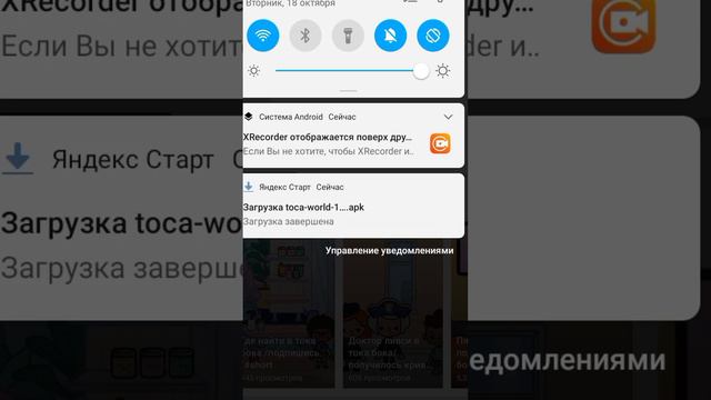 Обновление Тока бока /хеллоуин /обзор выпушу когда приду#short смотреть онлайн