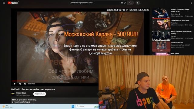 Меллстрой про Фелицию, родителей, положение. Стрим смотреть онлайн