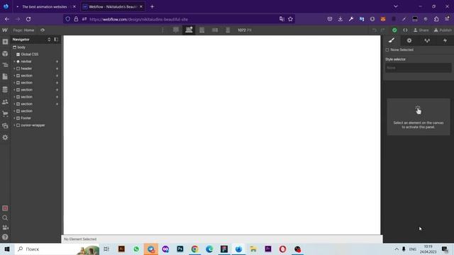 Что такое Webflow / простое объяснение этой платформы смотреть онлайн
