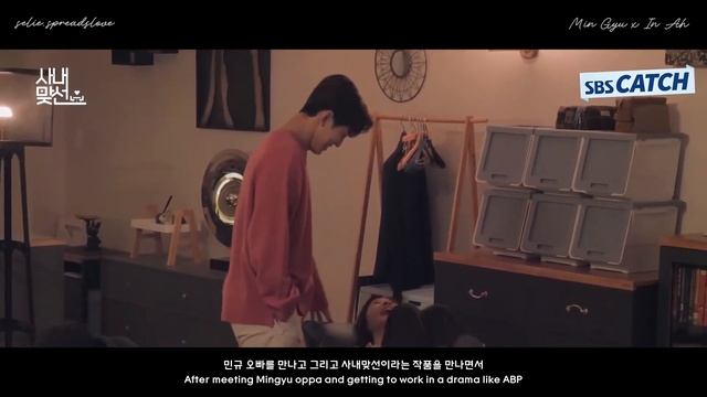 Kim Min Gyu X Seol In Ah | We've Known Since 2017...