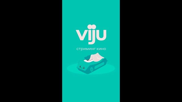Вирусное видео для бизнеса в Рилс / создание анимационного ролика смотреть онлайн