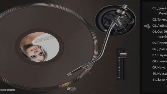 Ирина Круг Любить не страшно КАРАОКЕ смотреть онлайн