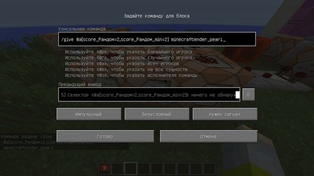 ►Гайд►как сделать рандомайзер►(без модов и плагинов)►майнкрафт◄ смотреть онлайн