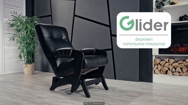 Кресло-глайдер Элит смотреть онлайн