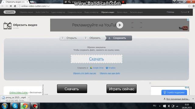 как обрезать видео НА КОМПЬЮТЕРЕ БЕЗ ПРОГРАММ смотреть онлайн