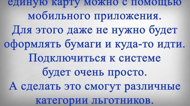 Новая Льгота вводится для Пенсионеров с 27 Марта! смотреть онлайн