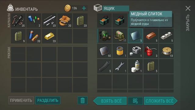 Залутал 4 самых крутых ящика в игре. VIP мега лут. Активировал сразу 4 дискеты с координатами смотреть онлайн