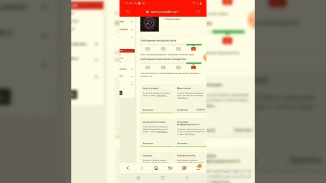 Как сделать картинку в видио в правом нижнем углу? смотреть онлайн