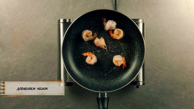 Салат "Аморе" смотреть онлайн