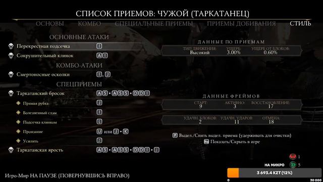 Стрим Мортал Комбат XL-Хочешь поиграть со мной,с тебя подписка) смотреть онлайн