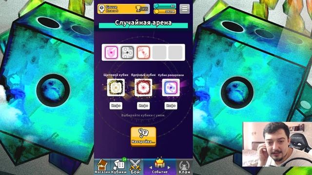 Random Dice - Случайная Арена // Как играть ? Что Брать ? смотреть онлайн