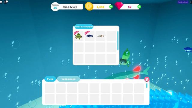 Рыба за 50K игра [Cyber City] Fishing Simulator