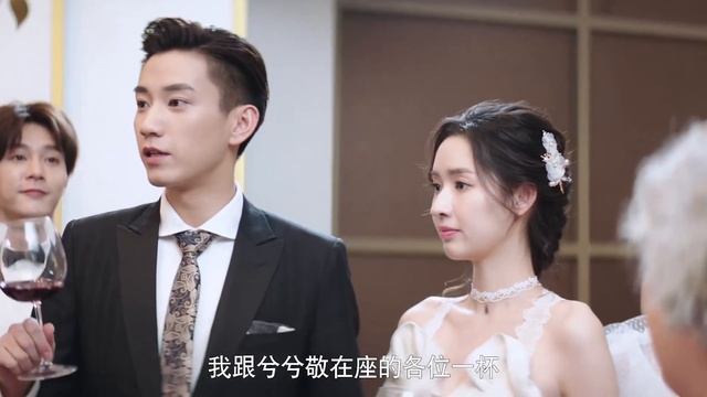 灰姑娘婚礼上惊艳全场，霸总忍不住为她心动，当众热吻获祝福！?#只是结婚的关系#oncewegetmarried смотреть онлайн