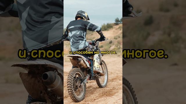 Будь сильным смотреть онлайн