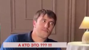 Мурад Легенда . Мурада подменили !!! Где настоящий Мурад !!!