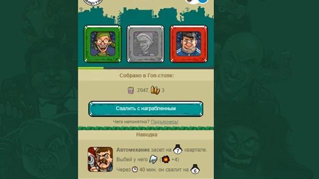 Доценты ( поход по районам) секреты!!! смотреть онлайн