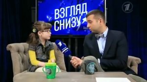 Взгляд снизу. Международный женский день.