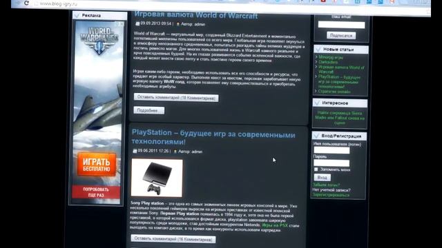 Основы Арбитража/Виды трафика/ Как трафик попадает на сайт смотреть онлайн