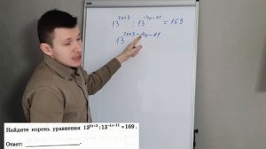 Задание №17 ЕГЭ по базовой математике 2024. Полный разбор уравнений!