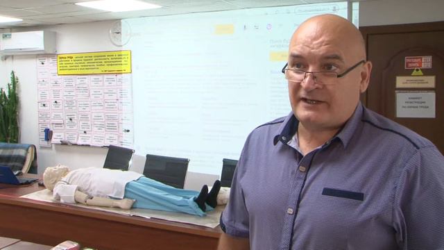Оказание первой помощи смотреть онлайн