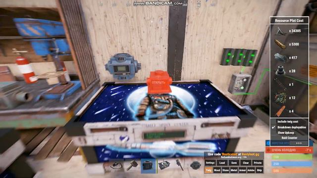 Rust : Как сделать Авто-крафт Шприцов смотреть онлайн