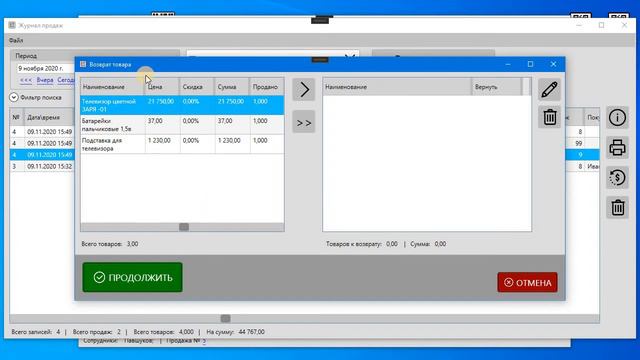 GBS Market возврат товара продажи от покупателя смотреть онлайн