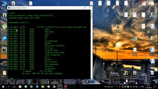 Командная строка | Изучаем Python смотреть онлайн