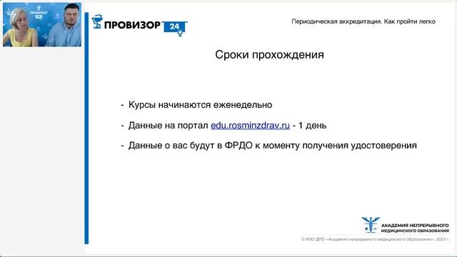 Ресницы, которые завораживают