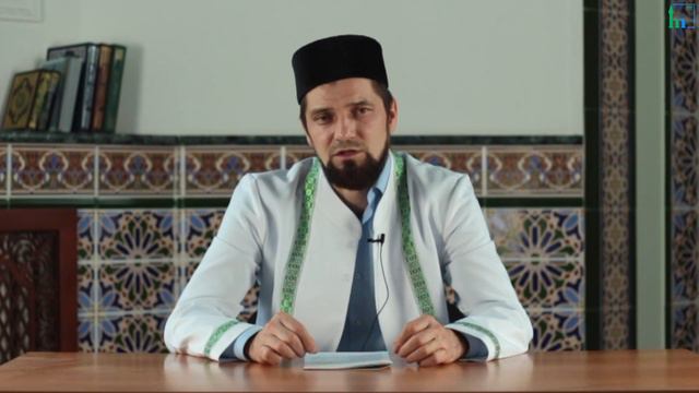 Запреты Уразы | Абдуль-Карим хазрат смотреть онлайн