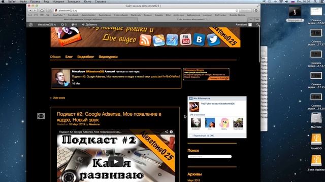 Как разместить рекламу Google Adsense на сайте смотреть онлайн