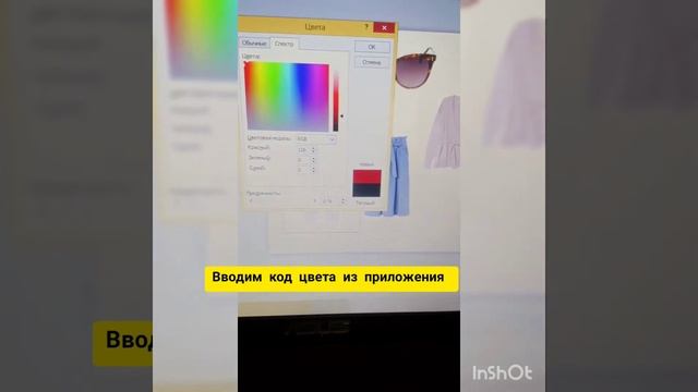 Как менять цвет вещей при составлении stylebook клиента. смотреть онлайн