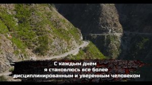 СИЛЬНЫЙ САБЛИМИНАЛ ВОЛИ, ХАРАКТЕРА И УВЕРЕННОСТИ.