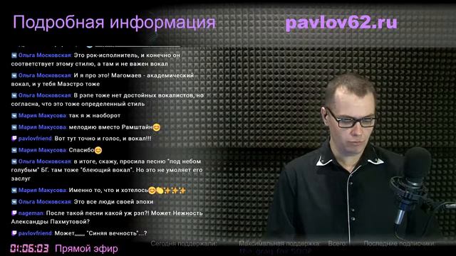 Комнатник у Павлова ♪28 - 14.11.2020 в 19:00 смотреть онлайн