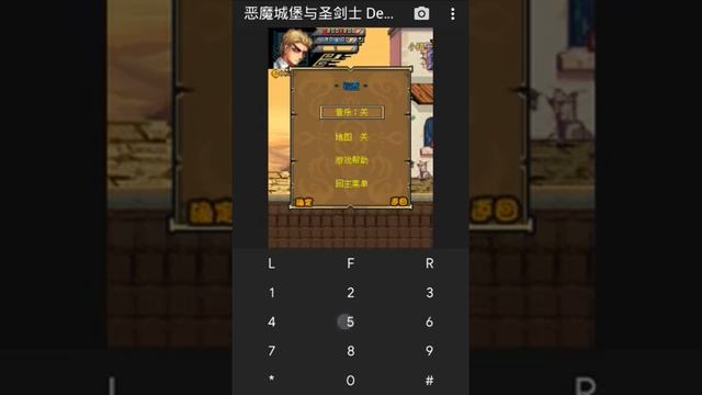 【JAVA GAMES】 恶魔城堡与圣剑士 Demon Castle and St. Swordsman n73.jar - J2me Loader смотреть онлайн