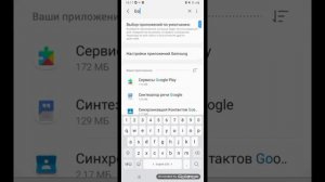 Как Убрать ОШИБКУ в Google  Play? РАБОЧИЙ СПОСОБ!
