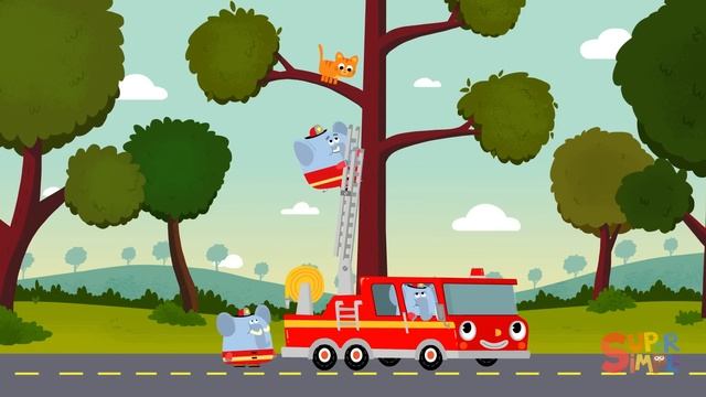 Here Comes The Fire Truck | Kids Songs | Super Simple Songs смотреть онлайн