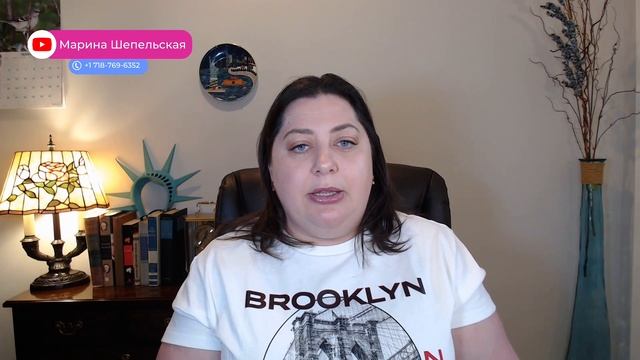 Какой бизнес открыть иммигранту в США? смотреть онлайн