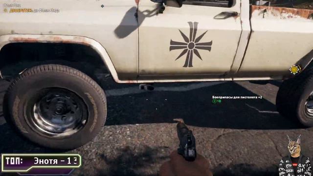 FAR CRY 5 Прохождение | ФАР КРАЙ 5 обзор на русском | Стрим смотреть онлайн