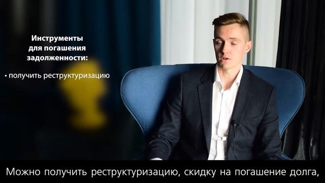 3 способа вернуть долг смотреть онлайн