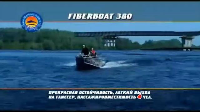 Fiberboat 380