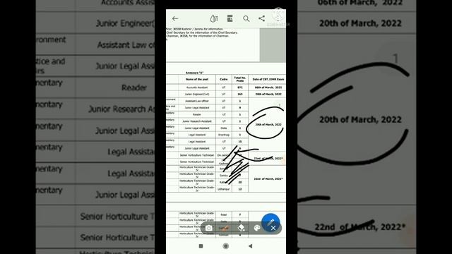 Finally exam date out from 6 March for Financial account assistant and other posts смотреть онлайн