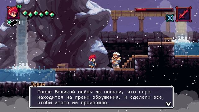 FLYNN SON OF CRIMSON - Прохождение Часть 4 смотреть онлайн