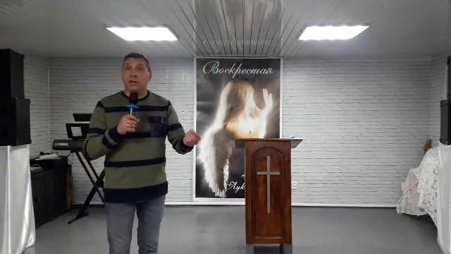 " Верность ", проповедует Александр Сорокин смотреть онлайн