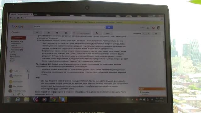 Грин кард лотерея DV 2017 требования к участникам розыгрыша GREEN CARD LOTTERY смотреть онлайн